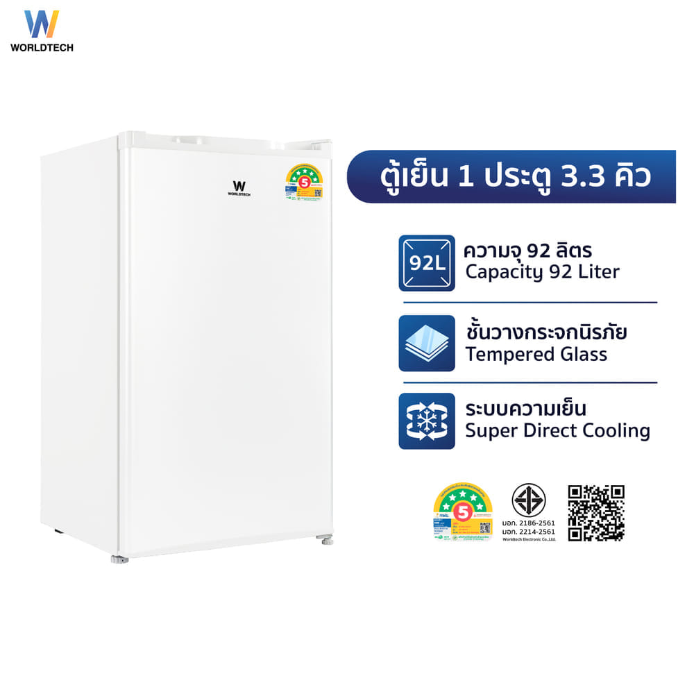 ตู้เย็น 1 ประตู WORLDTECH รุ่น WT-RF101 ขนาด 3.3 คิว ความจุ 92 ลิตร (สีขาว)  _9